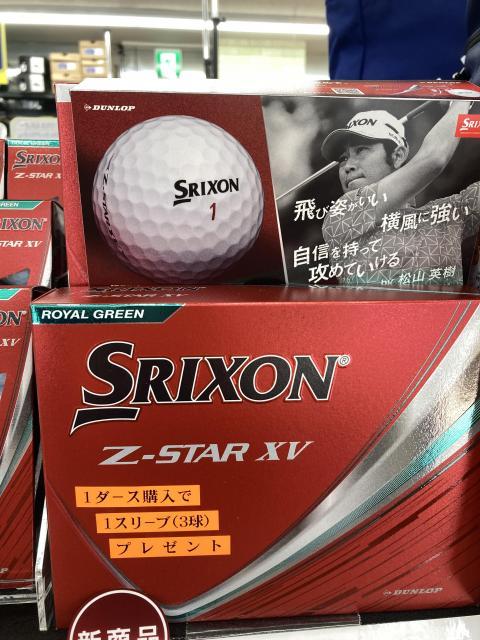 ☆スターウォーズ キャディーバック買い取りました☆｜熊本東